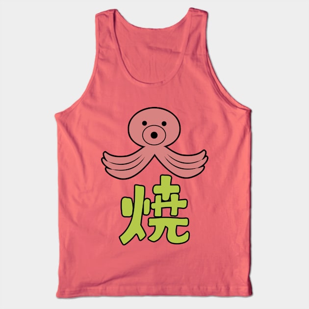 OP: Design No.7 - Takoyaki Tank Top by langstal